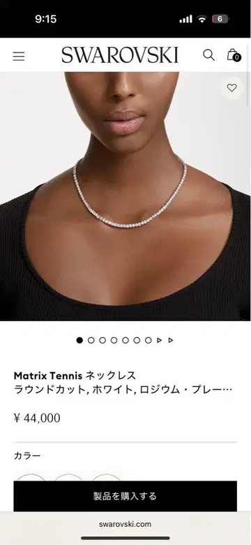 스와로브스키 목걸이