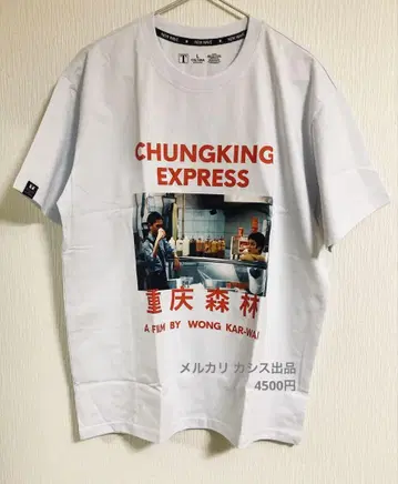 사랑의 혹성 티셔츠 Chungking Express WH (L)