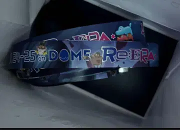 킹프리 Re:ERA in DOME 은테 풀 1권