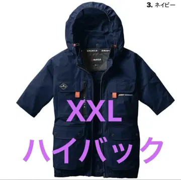 바틀 2025 하이 백 팬 AC2036 네이비 2XL