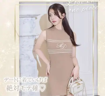 Rady 로고 니트 원피스