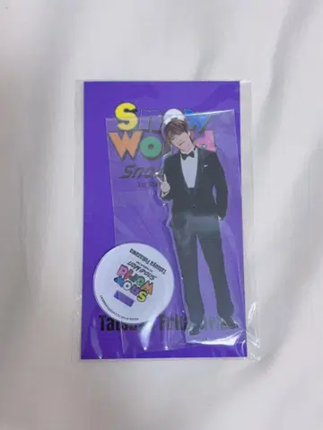 SnowMan 후카사와 타츠야 snowworld 아크릴 스탠드
