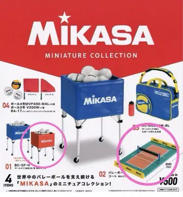 MIKASA 미카사 미니어처 컬렉션 가챠가챠