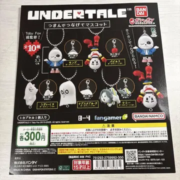 UNDERTALE 캡슐 토이 1개 대지만!