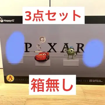 픽사 해피 복권 A상