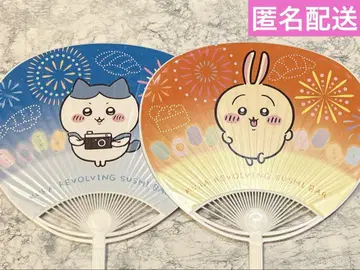 쿠라스시 치이카와 (먼작귀) 콜라보 부채 하치와레 토끼