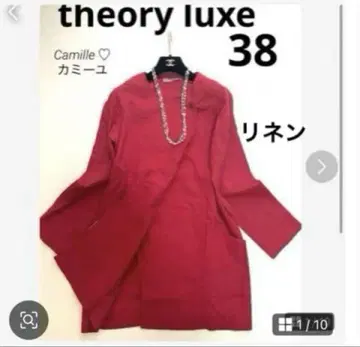 띠어리 럭스 노카라 코트 레드 컬러 사이즈 38 린넨