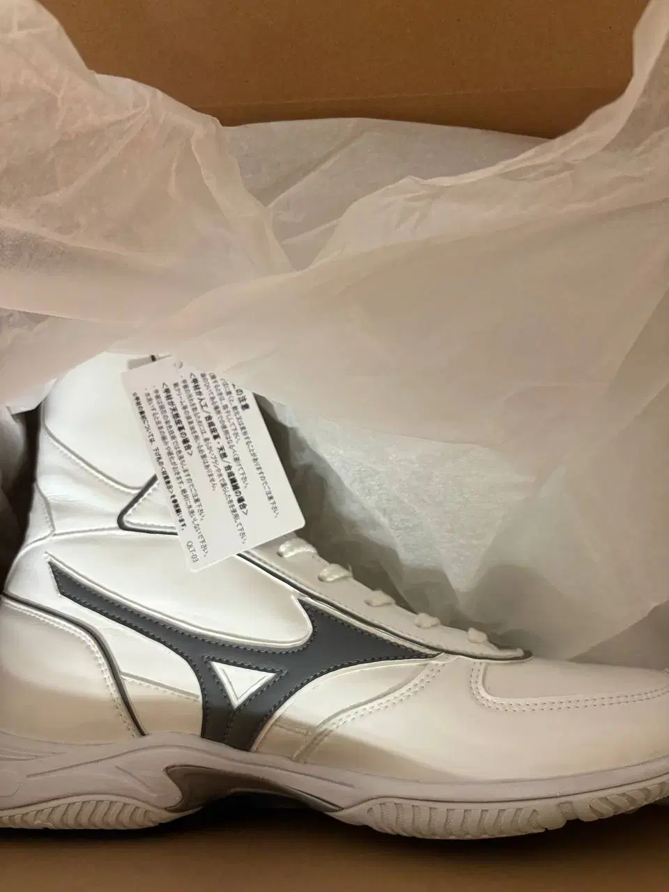 Inoe Air Max 270 Future Throwback Mizuno Inoue Naoya Replica