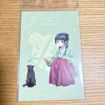 약사의 혼잣말 AnimeJapan 오리지널 엽서 세트 AJ