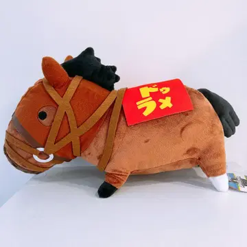 UMAbred BIG 봉제 인형 두라멘테