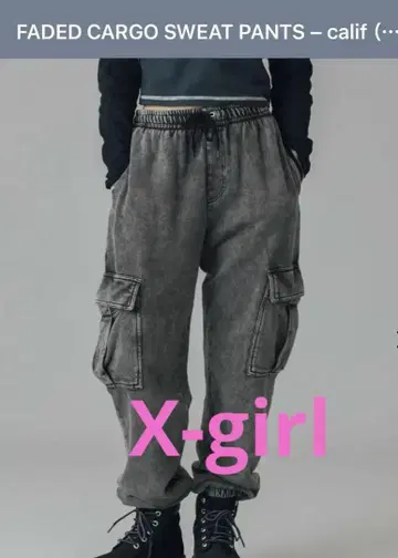 X-girl 카고 스웨트 팬츠