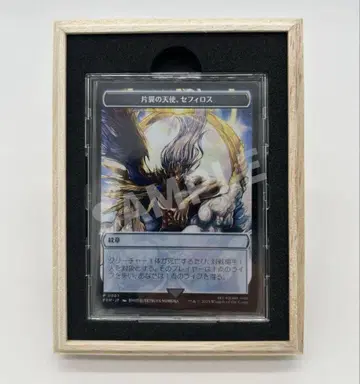 스테인리스 토큰 mtg ff 매직 대전 축제 1개 세피로스
