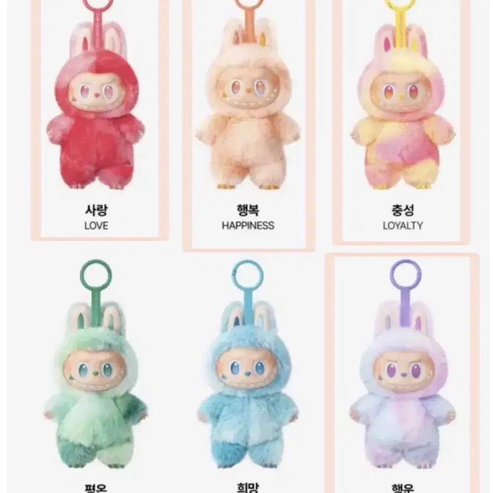 【POP MART】人気★ラブブ ハイライト シリーズ Love Keyring 楽天市場】日本未入荷 Pop Mart ポップマート ラブブ ザー