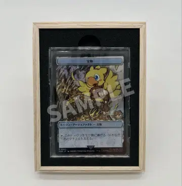 MTG FF 스테인리스 토큰 보물 매직 대전 축제 초코보