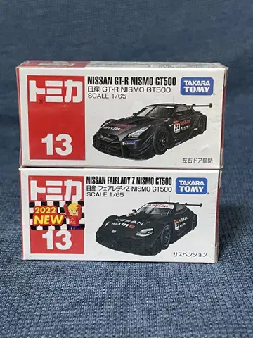 NISSAN GT-R NISMO FAIRLADY Z 테스트 차량