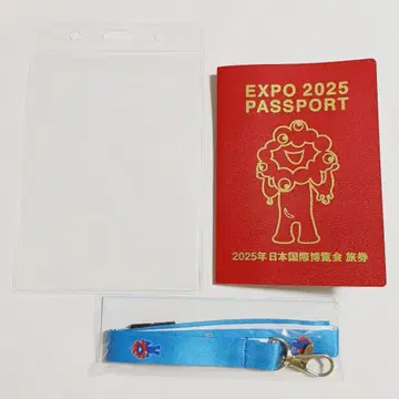 오사카 간사이 엑스포 EXPO 2025 스탬프 여권