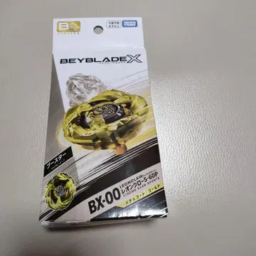 베이블레이드 X BX-00 레온 클로 5-60P 메탈 코트: 골드