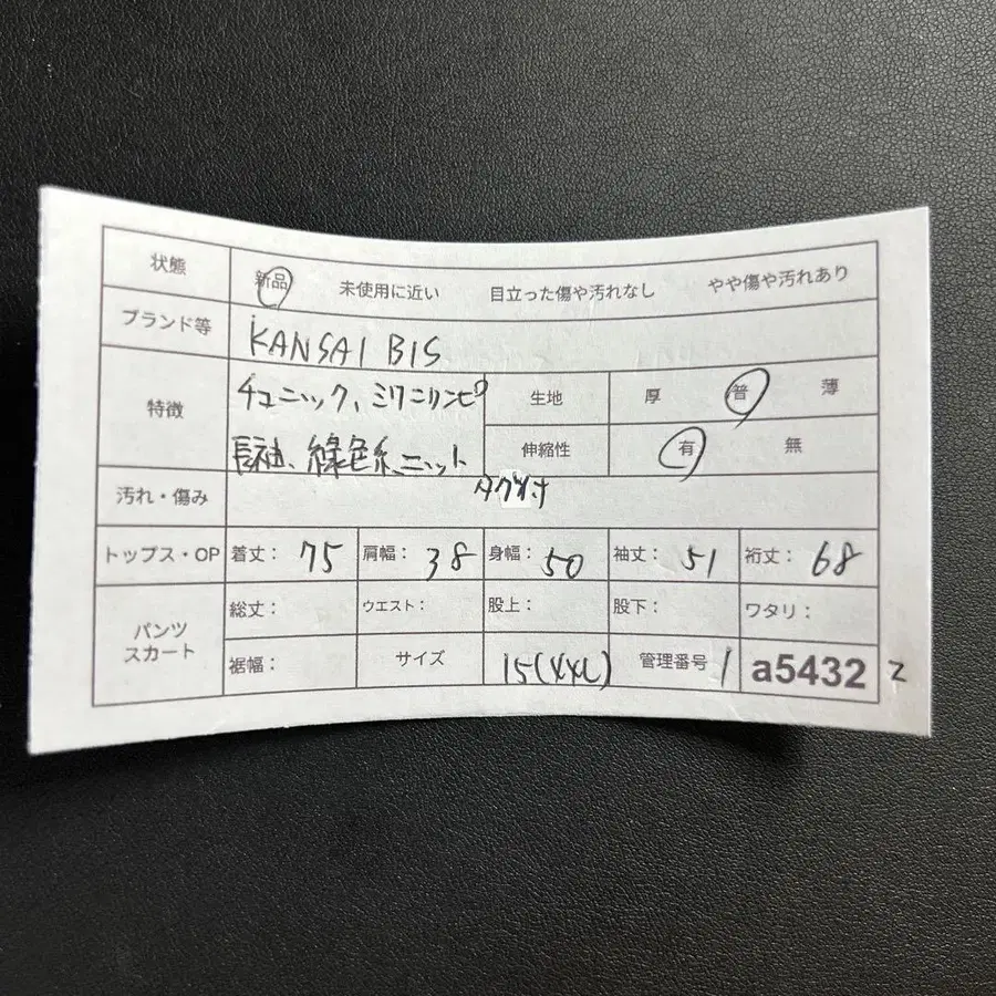 12번째 상품 이미지