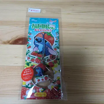 스티치 현지 한정판 후쿠오카 한정판 아마오 딸기 스트랩