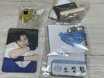 Treasure 정환 세트