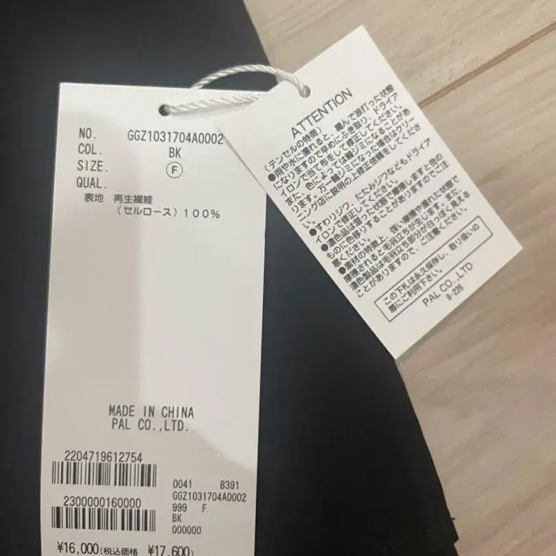 7번째 상품 이미지