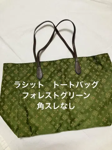 러셋 러셋 토트백 숄더백 가능 모서리 스크래치 없음 외부 오픈 포켓