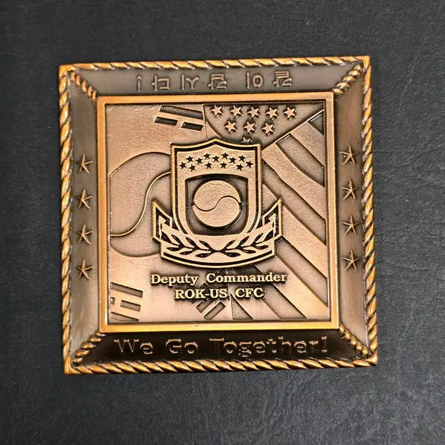 대형) 군대코인, 부대코인 판매합니다.