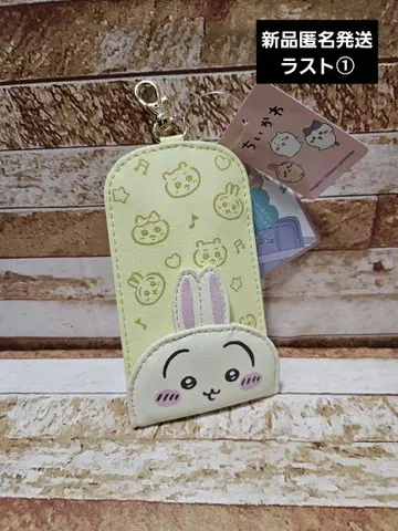 치이카와 (먼작귀) 키케이스 토끼 새상품