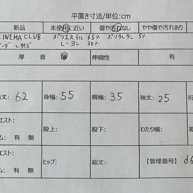 6번째 상품 이미지