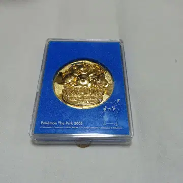 포켓몬 더 파크 2005 기념 메달
