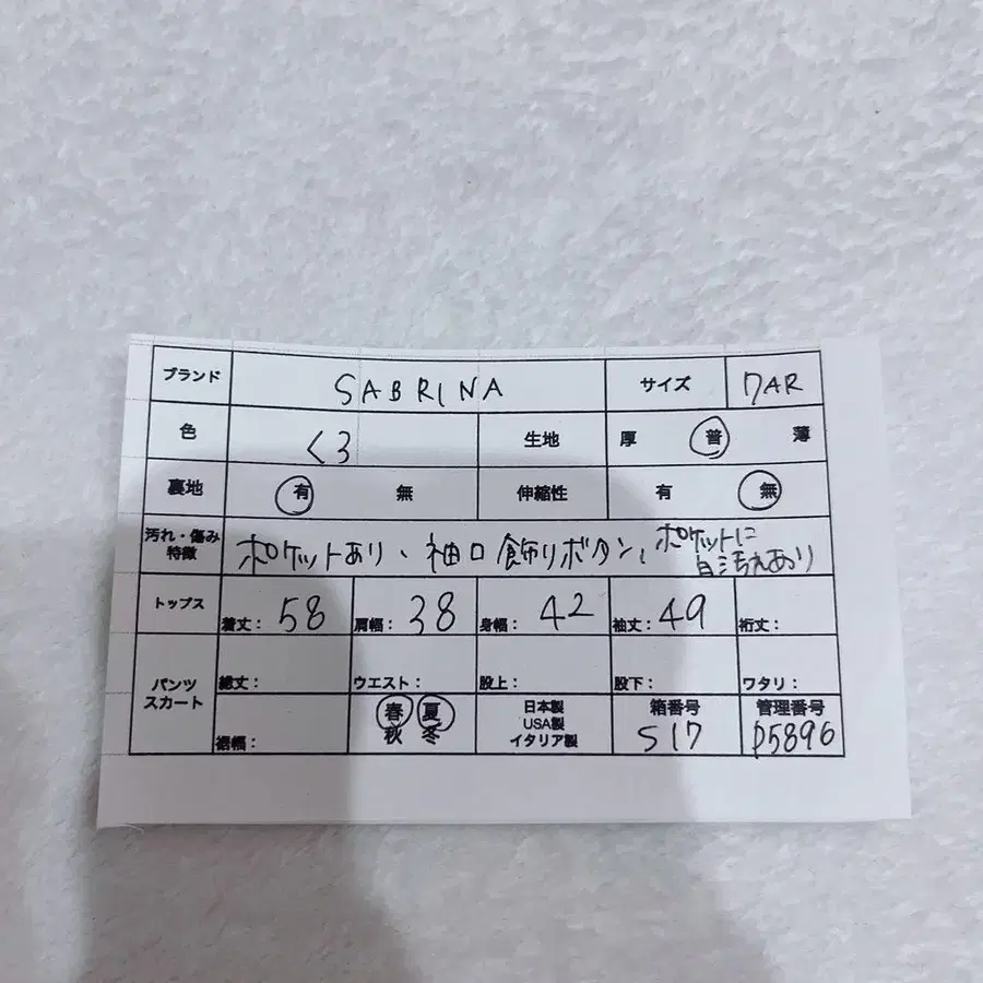 11번째 상품 이미지