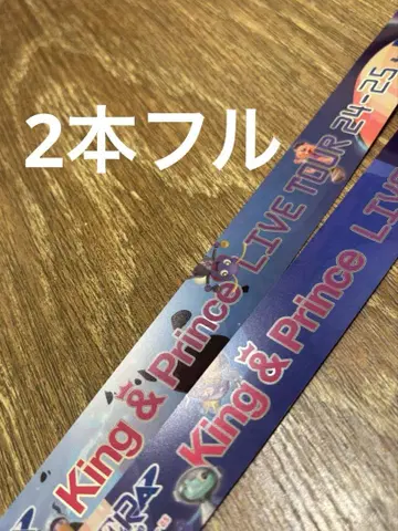 킹프리 Re:ERA 돔 은 테이프 풀 2권