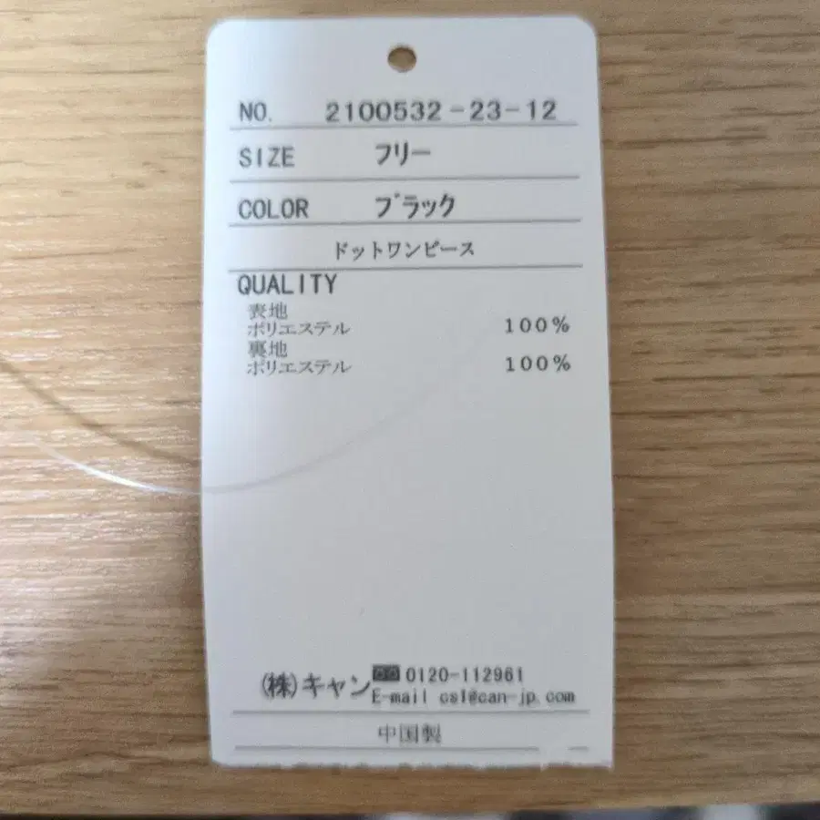 6번째 상품 이미지