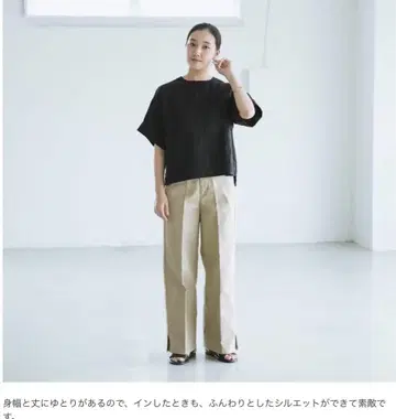 포그린워크 북유럽 생활용품점 별주 백 리본 상의 블랙