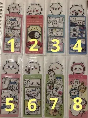 치이카와 북마크 컬렉션 묶음 판매 낱개 판매 39종 자유롭게 조합 가능