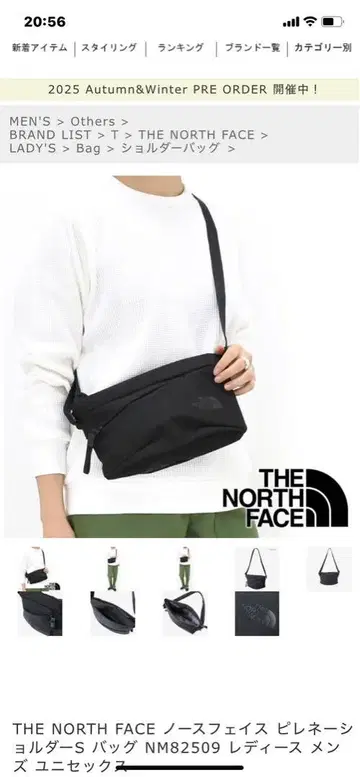THE NORTH FACE 숄더백 NM82509 블랙