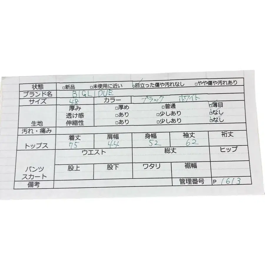 12번째 상품 이미지