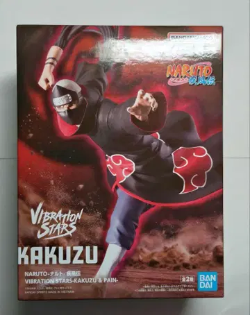 NARUTO 나루토 돌풍전 VIBARATION STARS 피규어 가쿠토