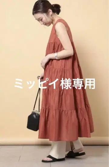 freak's store 티어드 원피스