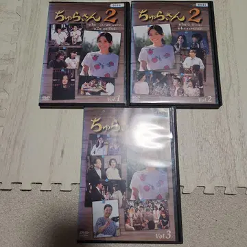 츄라상 2 DVD 전권 세트