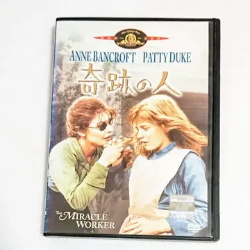 헬렌 켈러 '기적의 소녀' DVD 앤 밴크로프트 설리반 선생님