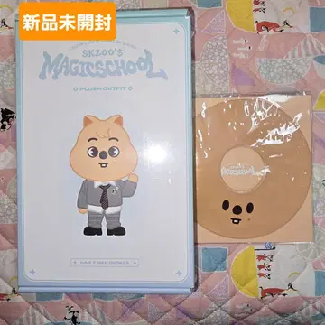 SKZOO의 마법 학교 플러시 의상