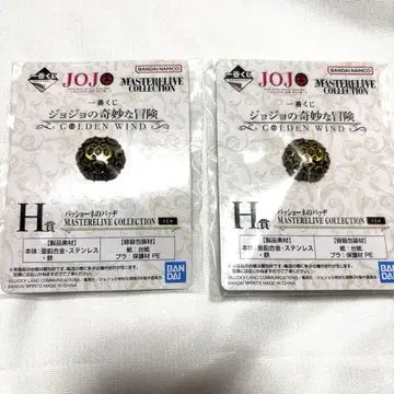 제일복권 죠죠의 기묘한 모험 H상 파쇼네의 배지 jojo