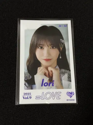 이코러브 미니 사진집 Vol.9 절대 아이돌 그만두지 마세요