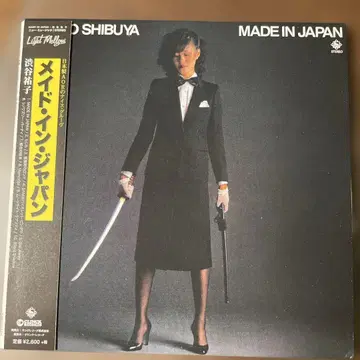 AOR 종이 자켓 CD JP 시부야 유코/메이드 인 재팬