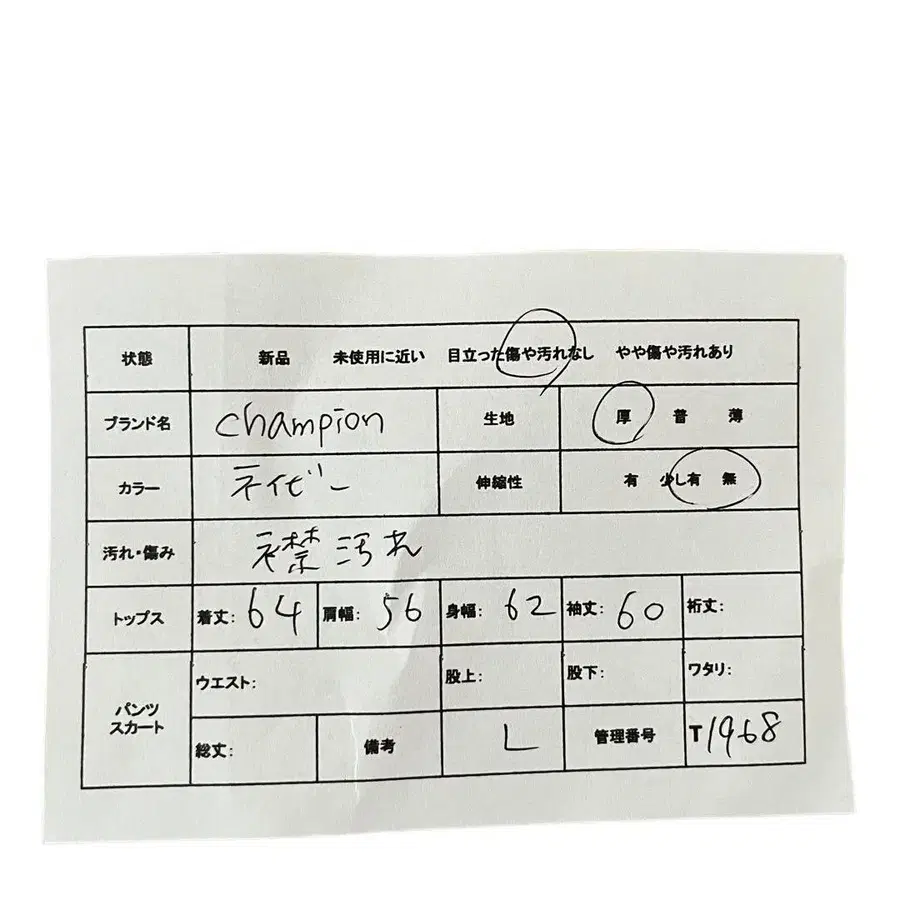 12번째 상품 이미지