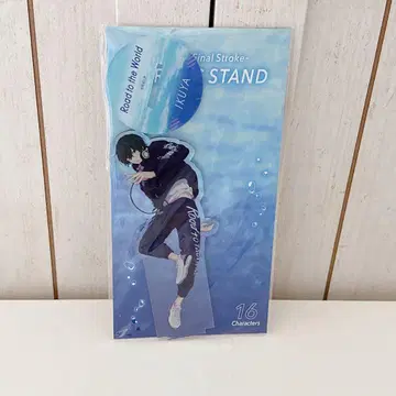 Free! 오동나무 스탠드