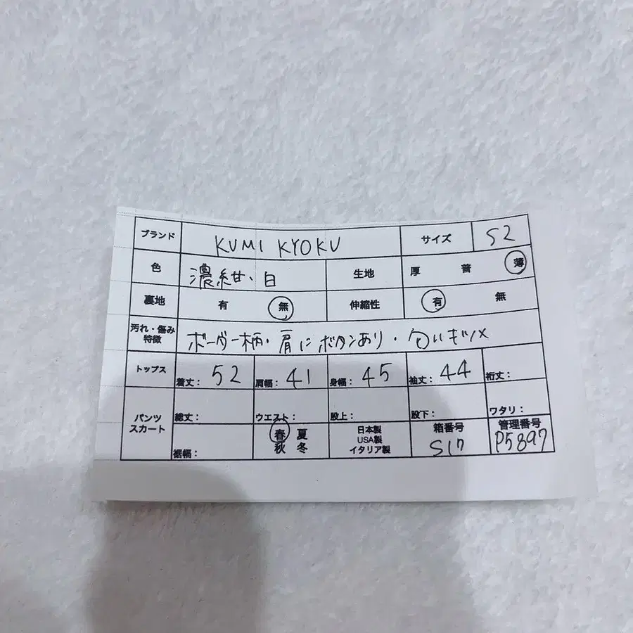 9번째 상품 이미지