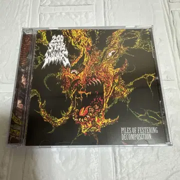 200 STAB WOUNDS CD 데스 메탈!