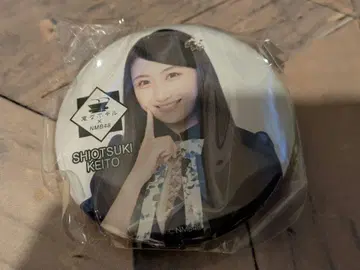 시오즈키 키이네 이상한 호텔 콜라보 굿즈 랜덤 캔뱃지 미개봉 NMB48